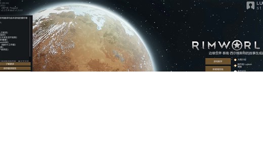 rimworld1.3三面环山种子推荐（无地形改造MOD）（请看简介）