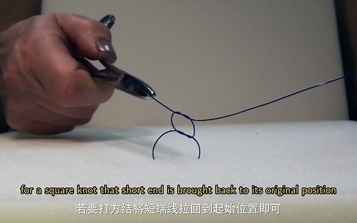 器械打结之滑结（slip knot）