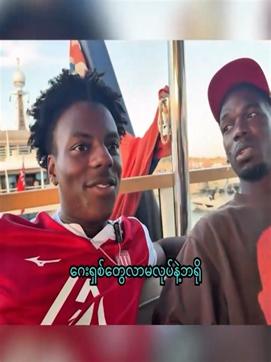 ဇလာတန်တော့ရှယ်လန့်တဲ့ Speed 😆 #speed #fyp #foryou #pogba #ibrahimovic | speed and pogba