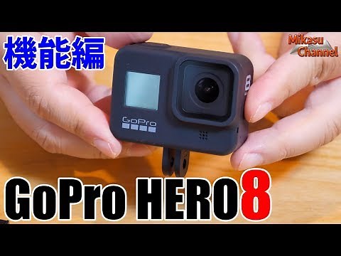 [GoPro HERO8] Functions and usability! Evolution and shortcomings!? "Problems" with the new GoPro