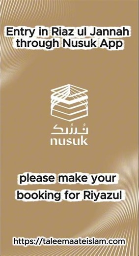How to Enter Riaz ul Jannah through Nusuk App 2026 | Taleemaat-e-Islam #shorts