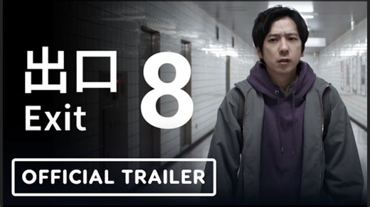 Exit 8 | Official final trailer - Kazunari Ninomiya