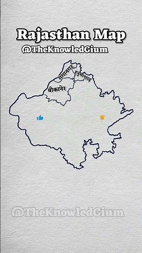 Rajasthan map | Districts of rajasthan in 35 seconds