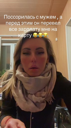 How to Style a Knitted Hat and Scarf at Home