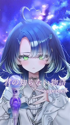 [With All My Heart] Kimi no Shiranai Monogatari / supercell Covered by Furiru Hanasaki #SingingCo...