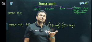 Exam ar ager rate amr situation🙂💔 | SSC HSC & Admission Preparation