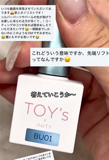 ジェルネイルのやり方｜ネイルデザインとセルフネイル基本ガイド
