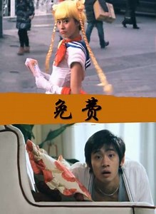免费-高清完整版在线观看-电影网