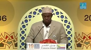 93K views · 2.9K reactions | Magnifique récitation du Coran par un jeune comorien  | Comoresinfos | Facebook