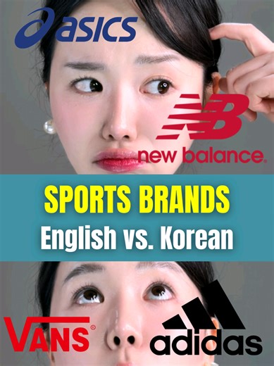 Exploring Sports Brand Terminology in English and Korean