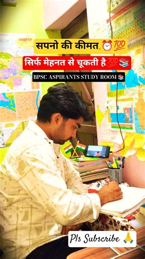 दिन में मेहनत रात में रिजल्ट का डर 💯📚 #motivation #study #studytips #sad #upsc #ssc #neet #shorts