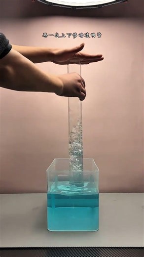 一根管子让水往上跑？大气压强真神奇！