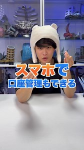 あなたもOliveで充実した推し＆こだわりライフに！ 紹介コードを入力し口座開設＆入金で、2,000円相当のVポイントをゲットしちゃおう！ #三井住友銀行 #みんなの推しをOliveが応援 #Olive #Oliver #Olive紹介プログラム | 三井住友銀行 （SMBC）