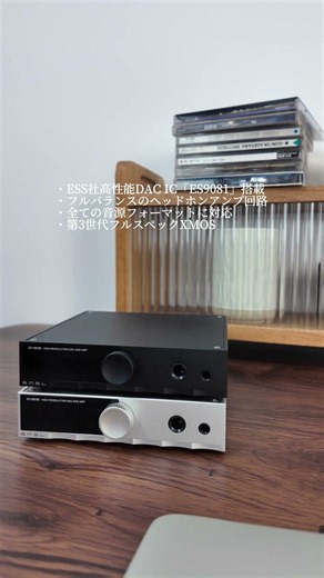 【SMSL新製品｜D100】MiniオーディオDAC＆ヘッドホンアンプ。#audio #dac