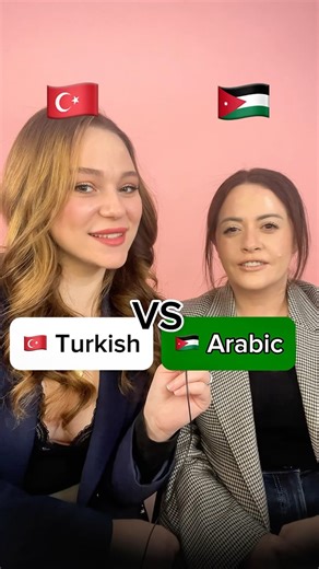 speakinturkish on Instagram‎: "Turkish vs Arabic 🇹🇷🤍🇯🇴 Which language should I do next? ✨ Thanks to my beautiful friend from Jordan, Yasmeen 💞 Ps: If you want to learn Turkish, we’ll open the registrations for our Turkish courses in 2 DAYS with a big sale 🇹🇷 #turkish #fyp #arabic #learnturkish #languages #türkçe #arapça #التركية #العربية #تعلم_التركية‎"‎