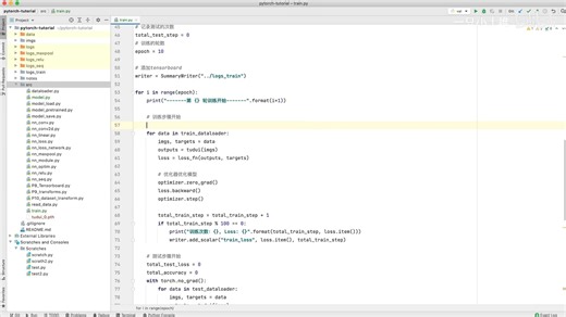 PyTorch深度学习快速入门教程 - 29.完整的模型训练套路（三）