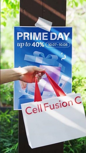 아마존 프라임데이