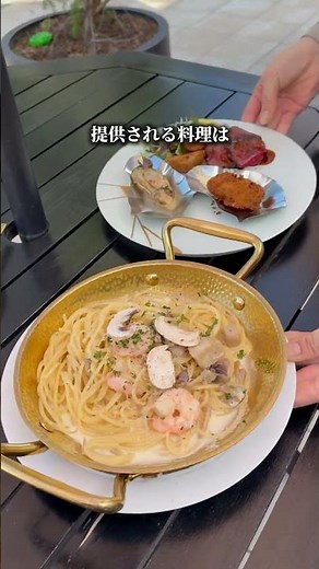 Umeda Sky Umekita Green Place [Umeda, Osaka]