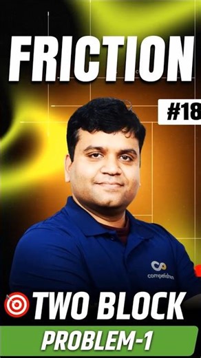 Two Block System Part 1 | Friction + NLM in 60s!