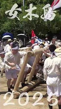 This is art. The wild TAIKODAI floats are rooted in folk culture. Megi Is. Kagawa Japan.