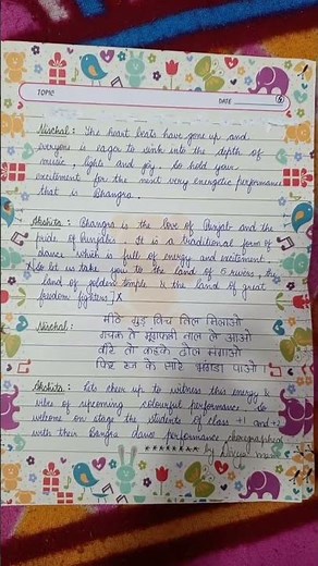 anchoring script for Punjabi dance