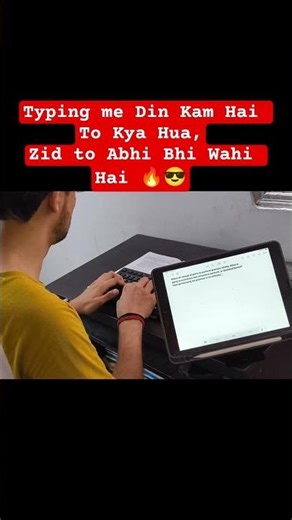 Time ko Zid se Haraao UP Police Computer Operator Aspirants🔥 | Typing Practice #uppolice