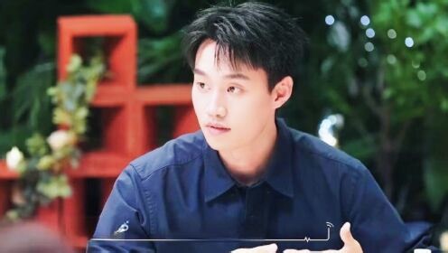 心动的信号第9季_像是老辈子上恋综，小保镖崔译航介绍自己工作用“单位”这个词