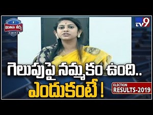 TDP failed in catching voters pulse - Spokesperson Yamini - TV9
