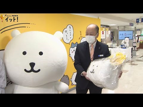 「ちいかわ」等で人気…イラストレーター・ナガノの原画展 入場者数1万人突破 4/16まで