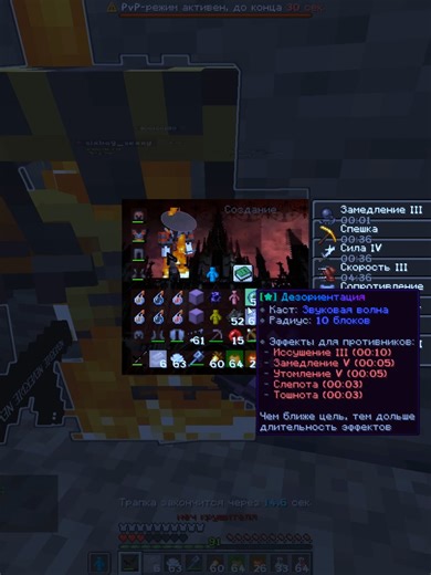 убил весь фт? #pulsevisual #ночь #глобальныерекомендации #рекомендации #bloks #minecraft #майнкрафт #pve #PulseVisuals #нетуравных #funtime #ezz #della #pvp