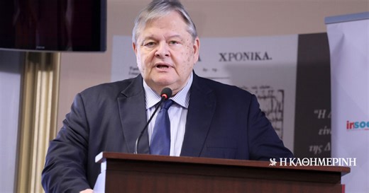 Ευ. Βενιζέλος για εκλογή Πιερρακάκη: Πρέπει να λειτουργήσει και ως ένα μάθημα προς εμάς