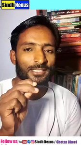 #Transitional Devices English Grammar vocabulary #SindhNexus #ChetanBheel | Sindh Nexus Academy