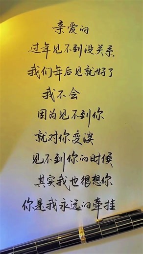 每日手写练习：笔尖上的艺术