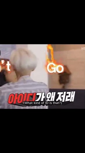 id siapa itu weh 😭😭 #chanyeol #sehun #exo #exol #eri #weareone