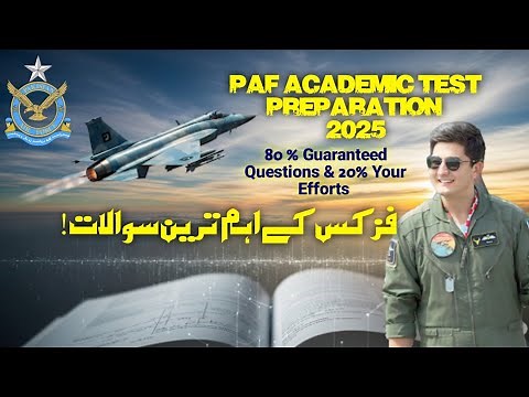 Paf physics test Preparation|Air Force Test Preparation 2025| ‪@Ayeshaforcesacademy‬