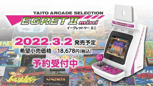 Taito's Egret II Mini is an arcade replica with a rotating screen