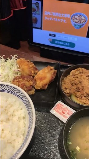 吉野家 W定食(牛皿・から揚げ定食) ご飯大盛 Yoshinoya Karaage #吉野家 #W定食 #yoshinoya #から揚げ