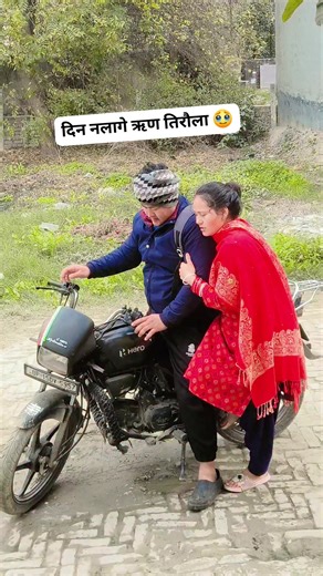 Karishma Bohara on Instagram: "पिर नलिनु 🥰🥰"