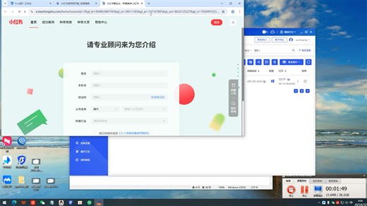 用软路由给设备和比特浏览器搭建同一个网络