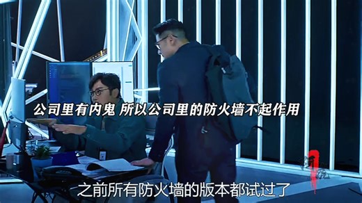 黑客小伙仅需要五分钟， 就洗走了15个亿。银行系统竟漏洞百出？