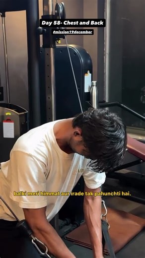 day-58 complete#comeback#fitness#motivation #gym#workout#challenge#reelchallenge#day58 #youtube#fit