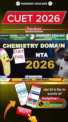 “Rankers Educare CUET Chemistry Online Batch 2026 | Complete Syllabus, Live Classes | Strategy”