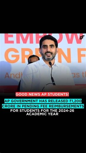 AP GOVERNMENT HAS RELEASED ₹1,200 CRORE IN PENDING FEE REIMBURSEMENTS FOR STUDENTS FOR THE 2024-25 ACADEMIC YEAR Follow our page for more updates and news @_gridtimes_ #viralnews #andhrapradesh #telangana #trendingnews #feereimbursement | Grid Times