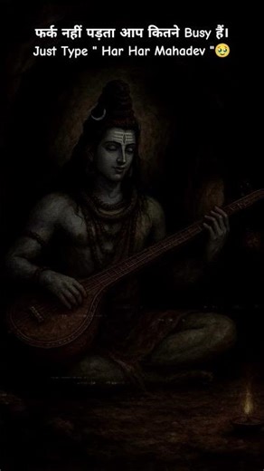 🙏 Har Har Mahadev 🔱 #mahadev #1minute #ipl2026 #vaibhav #klrahulcentury #srhvsrr #bossbaby #gugugaga