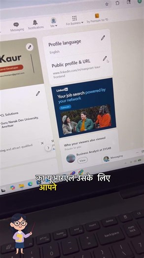 Change LinkedIn Profile URL in 10 Seconds 🔥