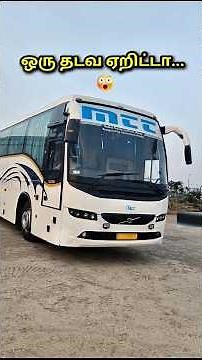 Volvo Bus la Tour polama Ah!! Madras Travels & Tours!Volvo Bus Hire! #shorts