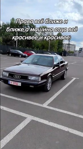 Audi 200 turbo quattro 2.2 20V 1990