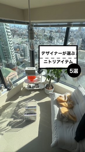 あべじゅんや on Instagram: "ニトリに行ったら 神アイテムがいっぱい！ てことで個人的に 気に入った、気になった アイテムを5つまとめた！✌️✌️☝️ ①マグネットシリーズ ・マグネットタブレットホルダー(9485 ホワイト) ・マグネット＆シンク扉ゴミ箱(FLAT ホワイト) ②スチームオーブンレンジ ・スチームオーブンレンジ(25L スチーム容器タイプ BK2S01 ブラック) ③マットレス ・３層構造ポケットコイルマットレス(Nスリープ ラグジュアリー L2シリーズ) ④ゴミ箱 ・ペダルペール バゲット WH(5L) ⑤キッチンボードリガーレシリーズ 特にブラック家電 ブラックのキッチンボードリガーレ クオリティ高くて驚いたなぁ 今回は5つにまとめたけど 他にも紹介したいアイテムあるから また投稿します！！ #PR #ニトリ #nitori #1人暮らし #海外インテリア #キッチンボードリガーレ #ブラック家電 #黑色家電"