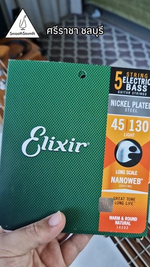 Elixir Bass Strings With Sadowsky Metro Express 2023 #setupbass #bass #smoothsounds #sadowskymetroexpress #elixirstrings | Smoothsounds : Bass & Guitar Service