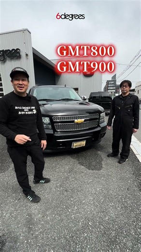 [Preview] Tahoe, Suburban, Escalade, etc... We'll talk about all the "breaking points" of the GMT...